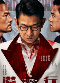 中文字幕在线免费观看